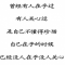 下线dě时候