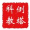 Dota2科教频道